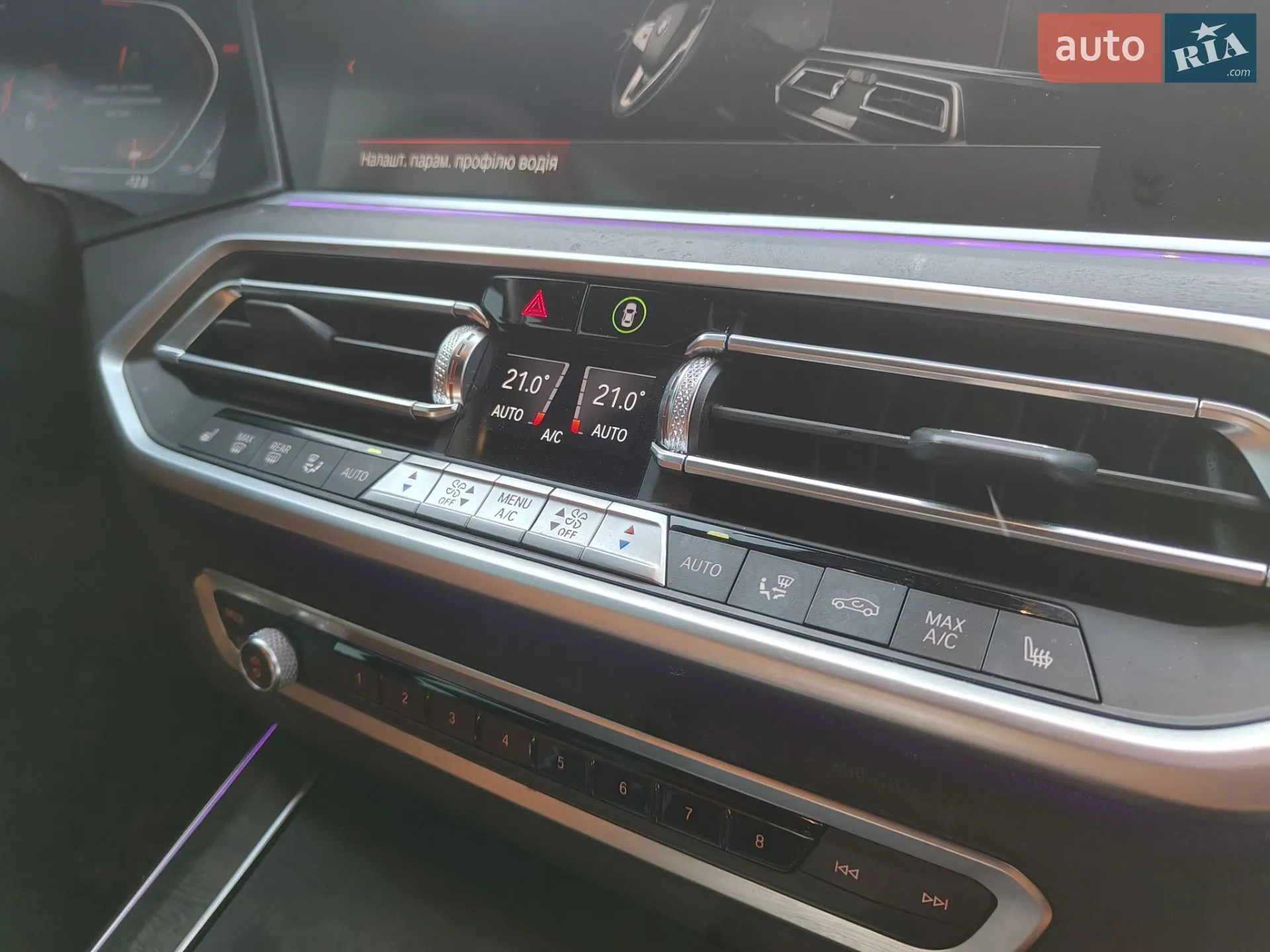 2021 BMW X5 - мініатюра 44