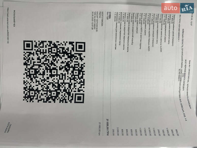 Внедорожник / Кроссовер BMW X5 2017 в Киеве