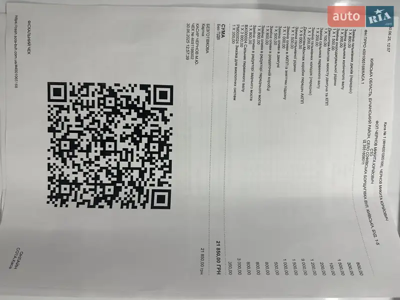Внедорожник / Кроссовер BMW X5 2017 в Киеве документ