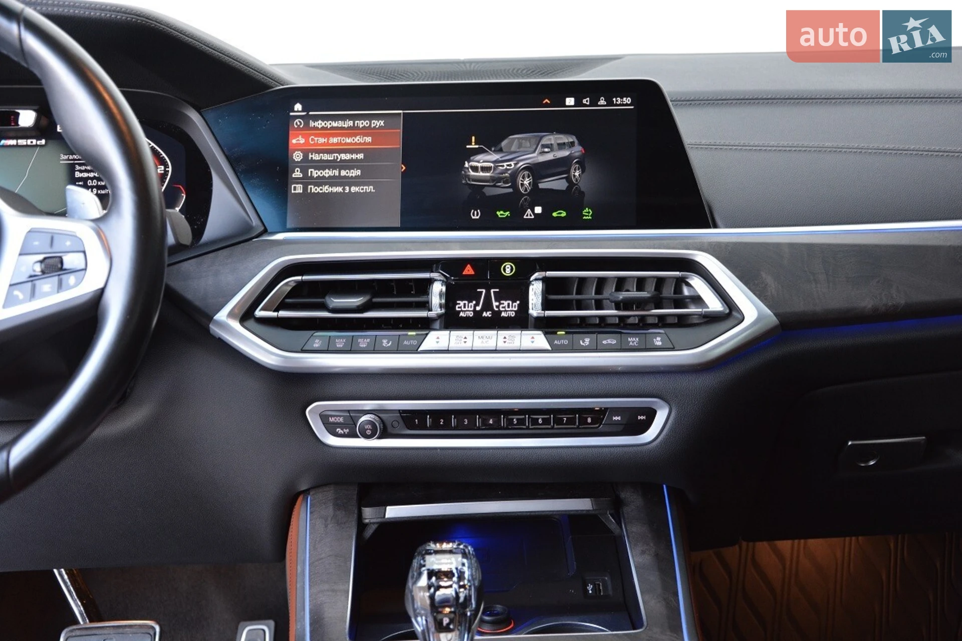 2022 BMW X5 - мініатюра 7
