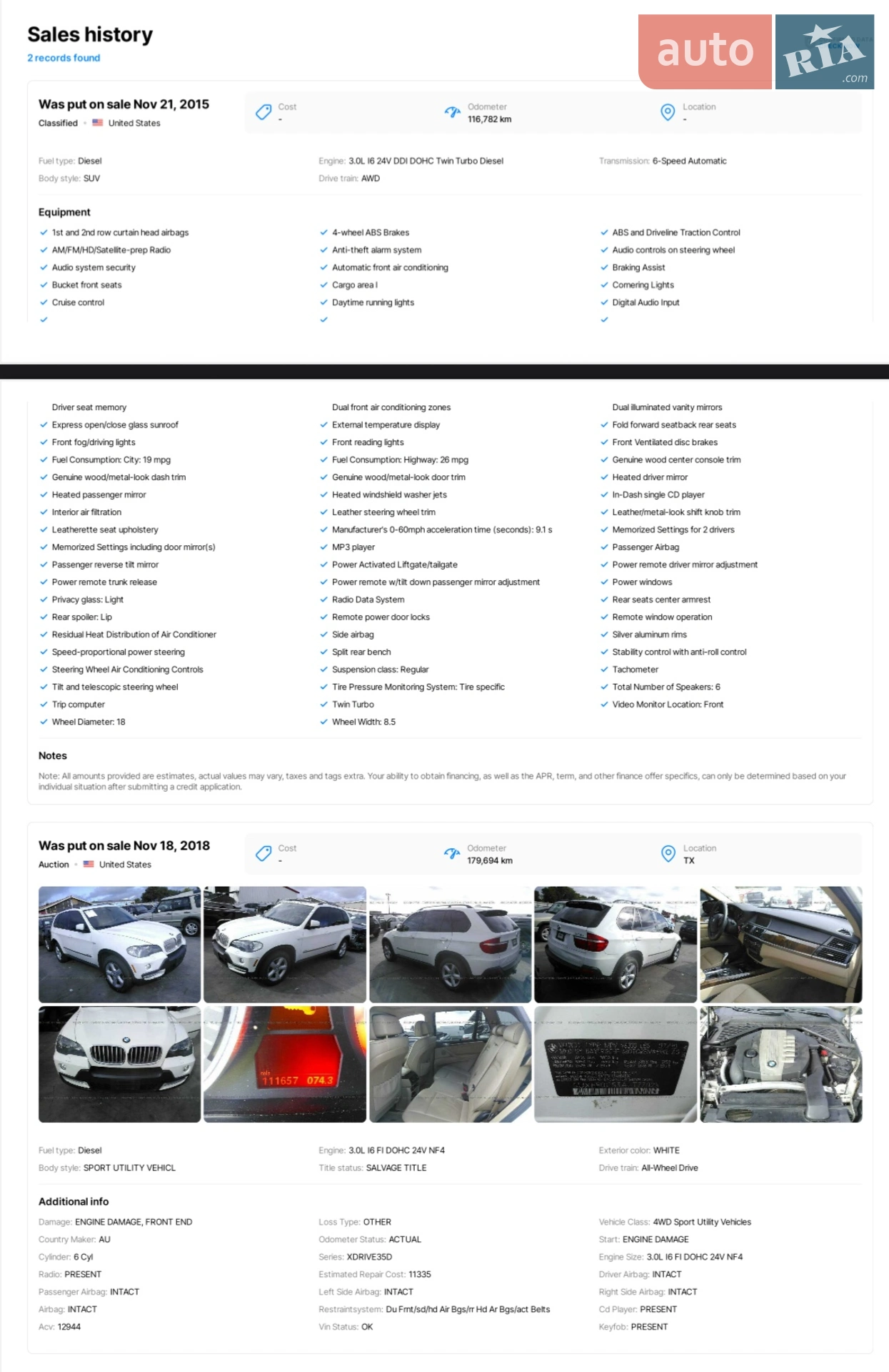 2010 BMW X5 - мініатюра 36