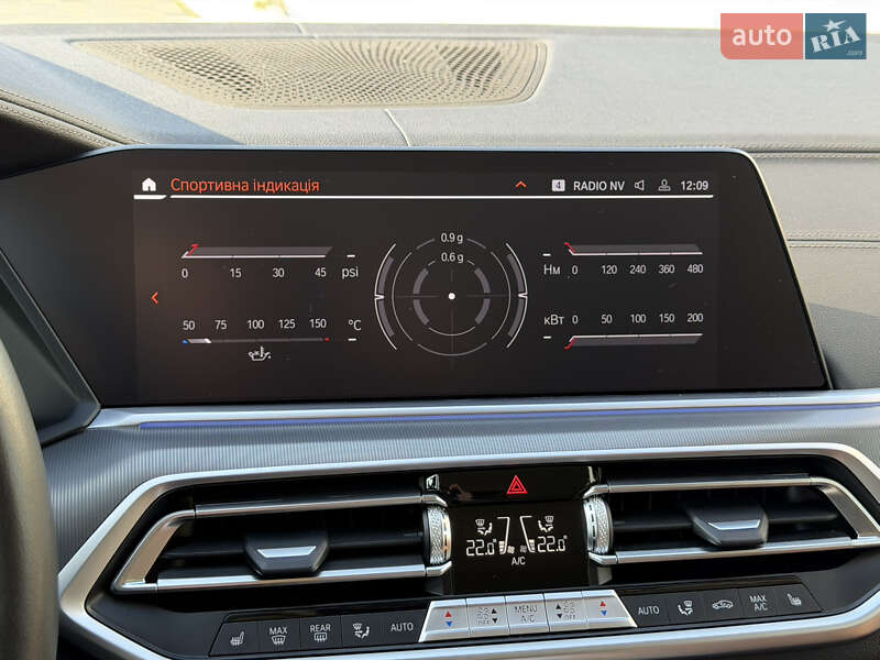 Внедорожник / Кроссовер BMW X5 2023 в Ужгороде