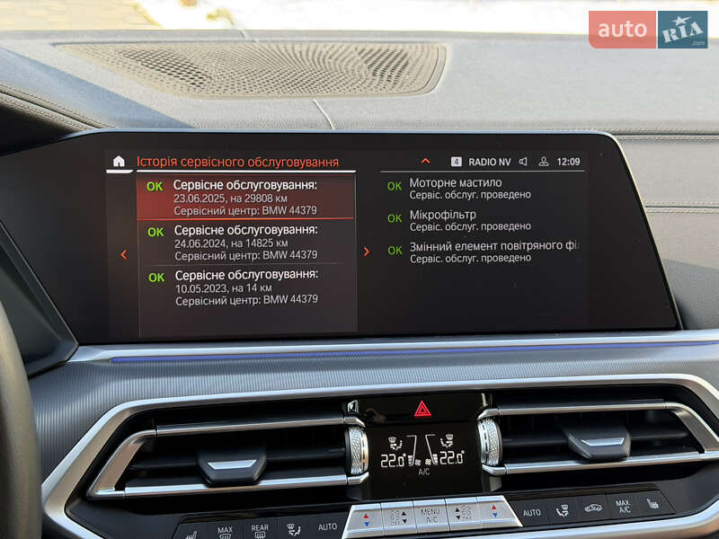 Внедорожник / Кроссовер BMW X5 2023 в Ужгороде