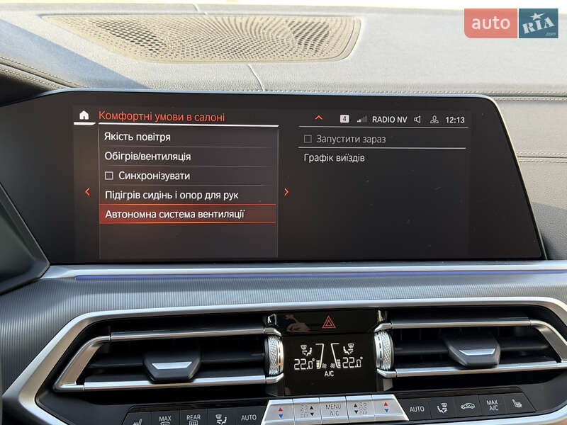 Внедорожник / Кроссовер BMW X5 2023 в Ужгороде