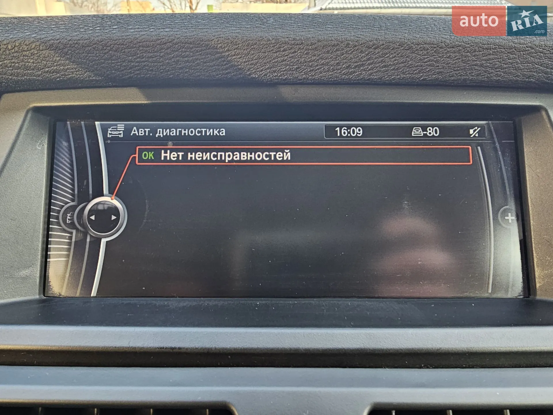 2012 BMW X5 - мініатюра 34