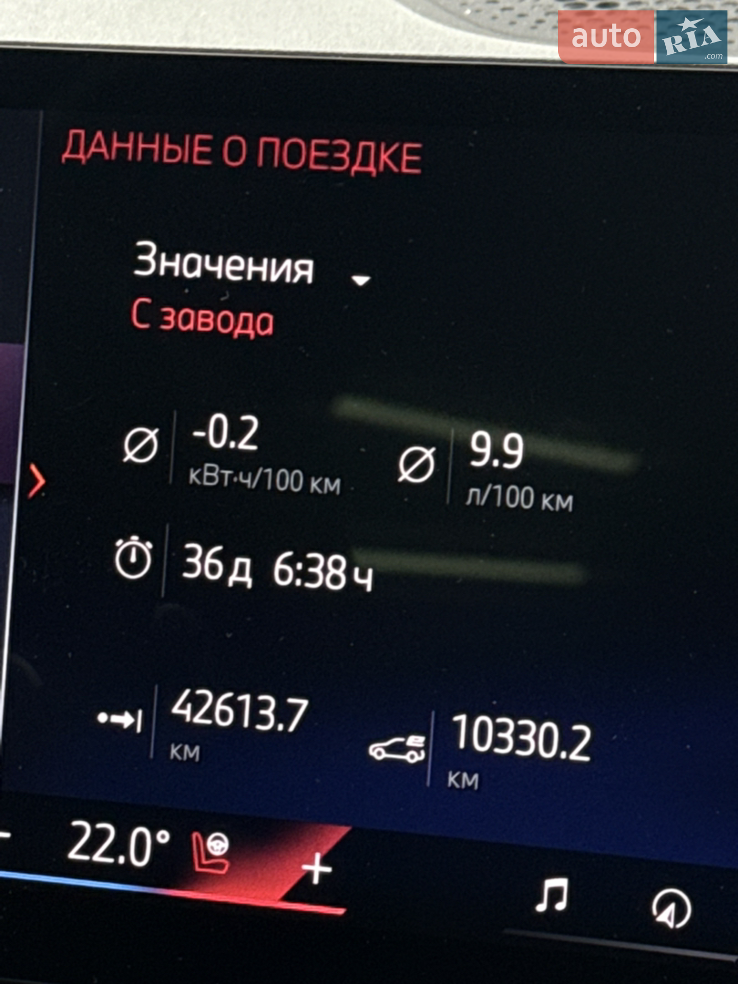 2024 BMW X5 - мініатюра 23