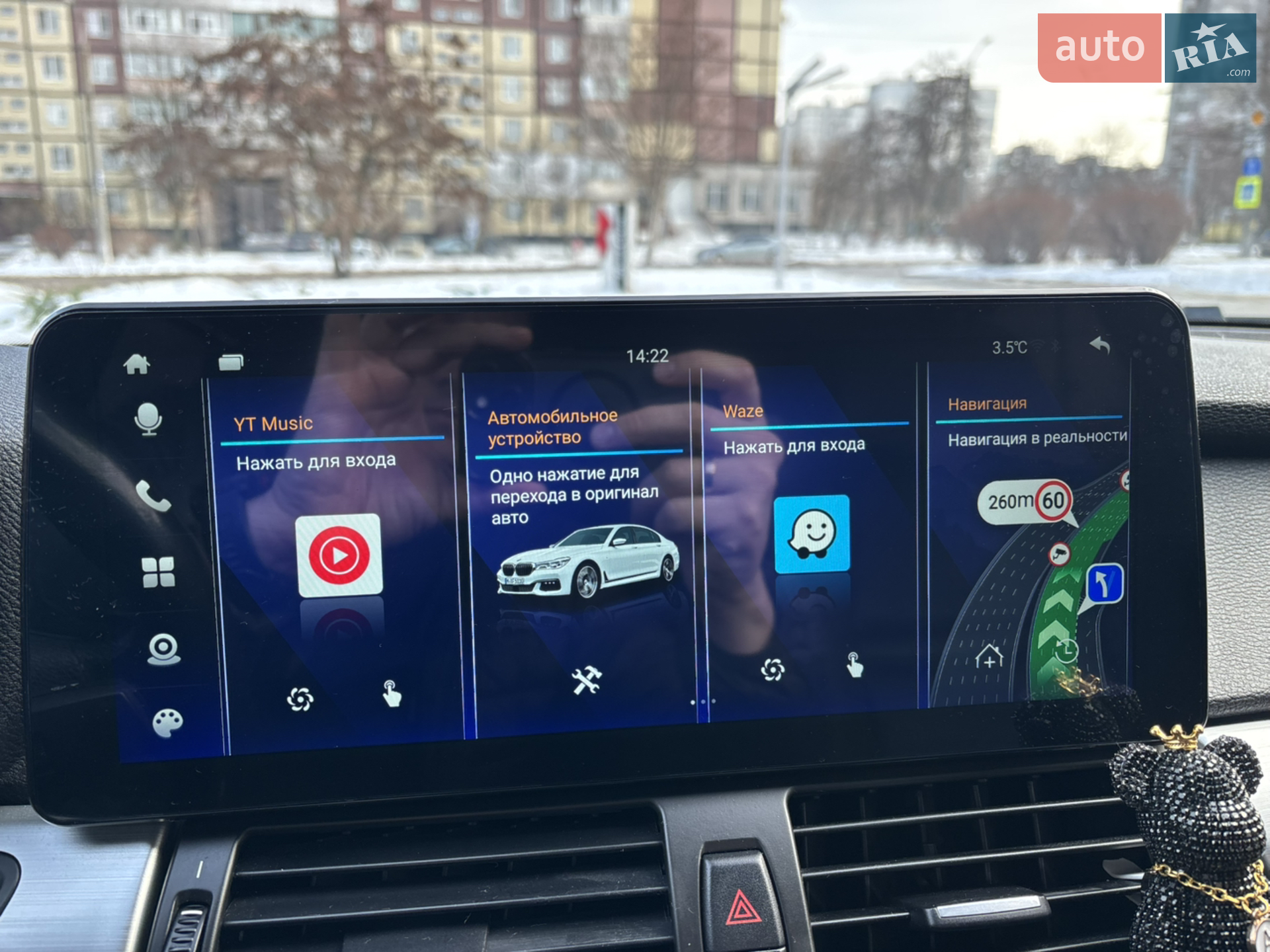 2012 BMW X5 - мініатюра 26