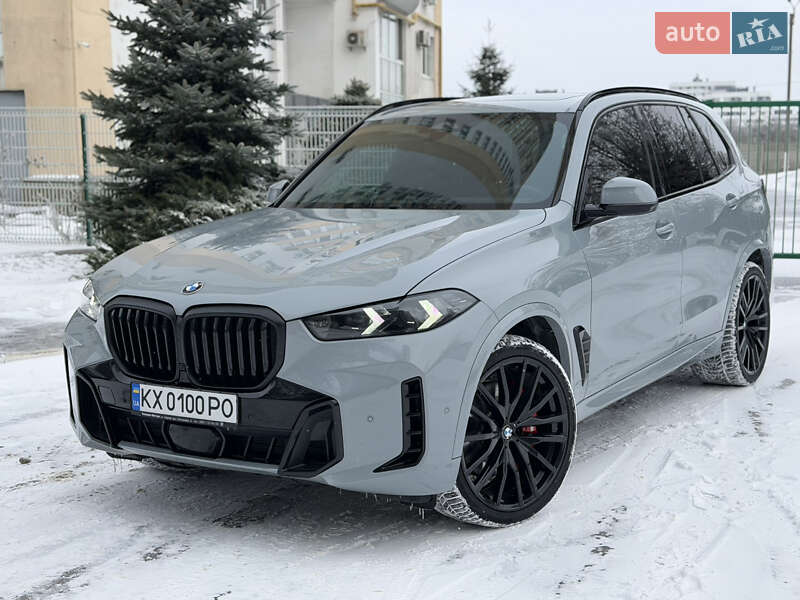 BMW X5 2023