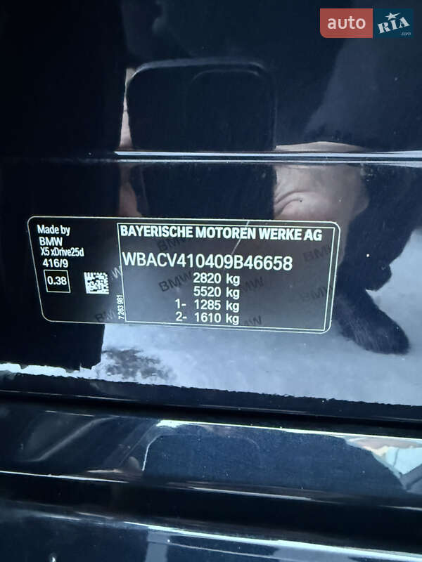 Позашляховик / Кросовер BMW X5 2019 в Києві фото 30 Позашляховик / Кросовер BMW X5 2019 в Києві