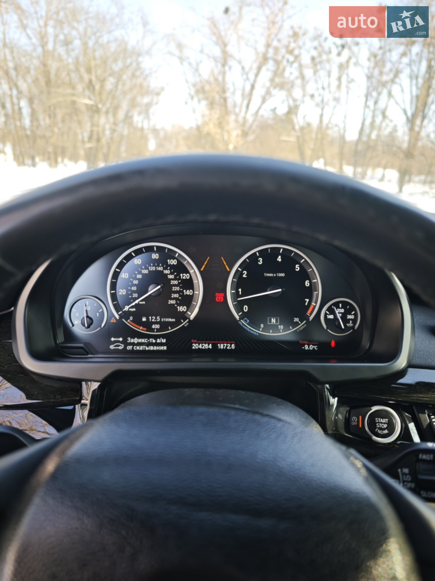 2017 BMW X5 - мініатюра 17