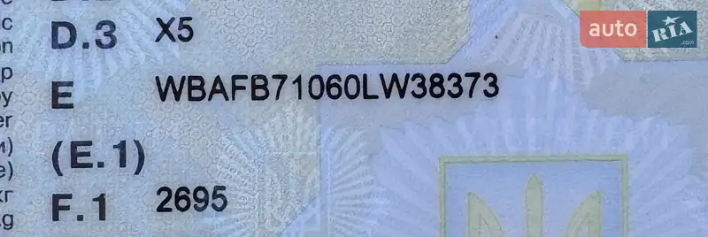 Позашляховик / Кросовер BMW X5 2005 в Дніпрі документ