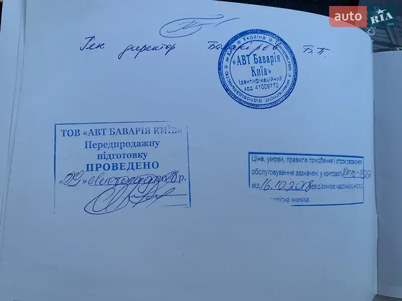 Внедорожник / Кроссовер BMW X5 2018 в Хмельницком документ 2 фото Внедорожник / Кроссовер BMW X5 2018 в Хмельницком документ