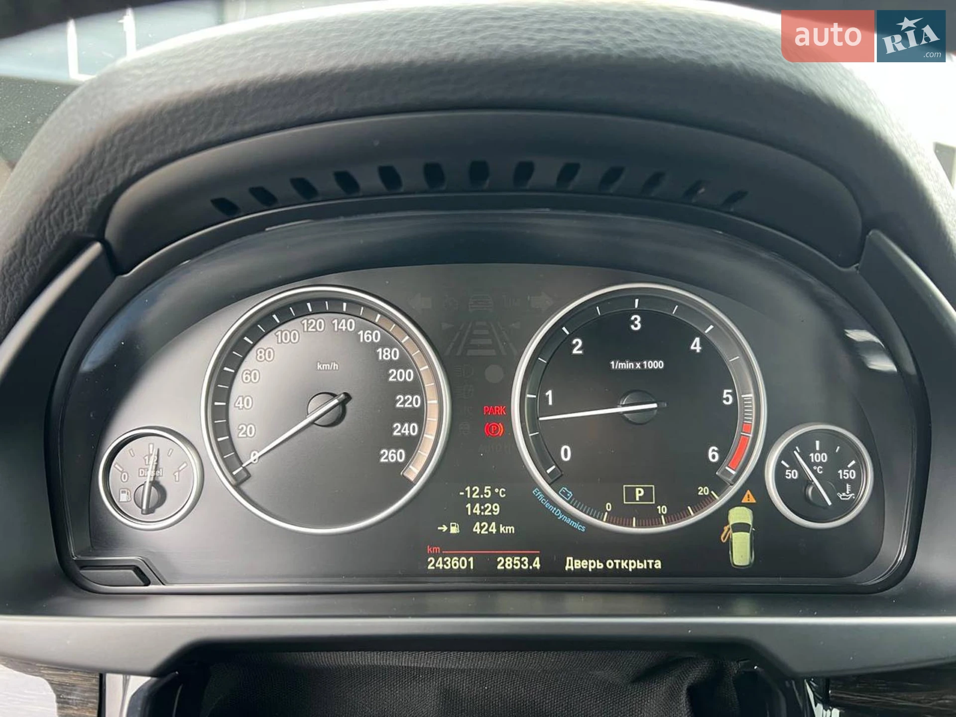 2013 BMW X5 - мініатюра 21