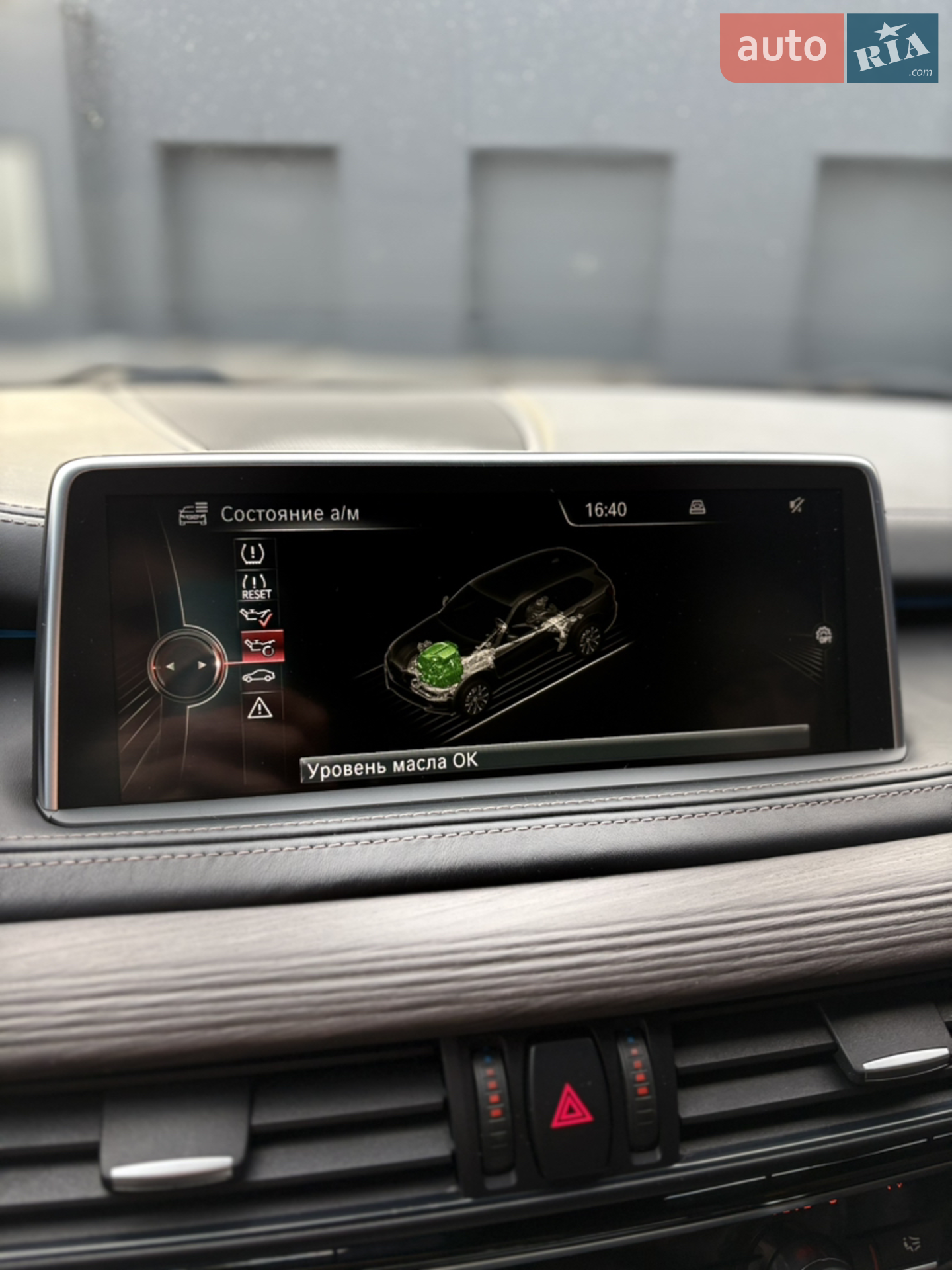 2015 BMW X5 - мініатюра 23