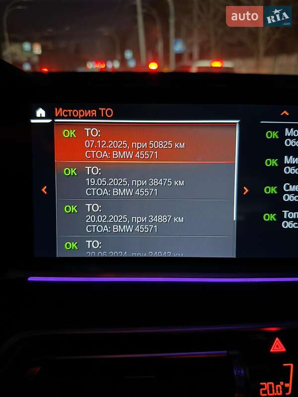 Позашляховик / Кросовер BMW X5 2022 в Києві