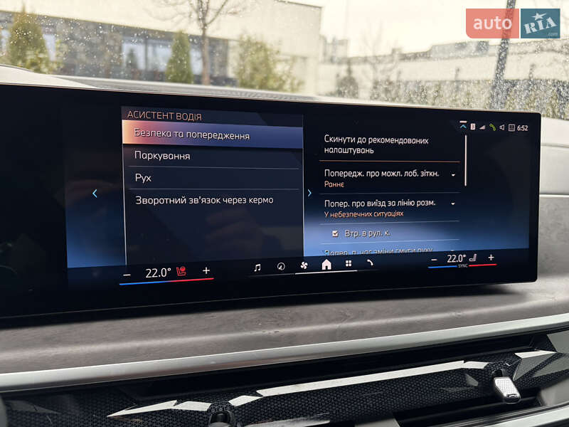 Внедорожник / Кроссовер BMW X5 2024 в Ужгороде