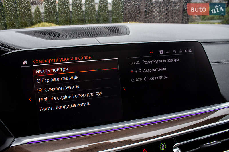 Внедорожник / Кроссовер BMW X5 2020 в Львове