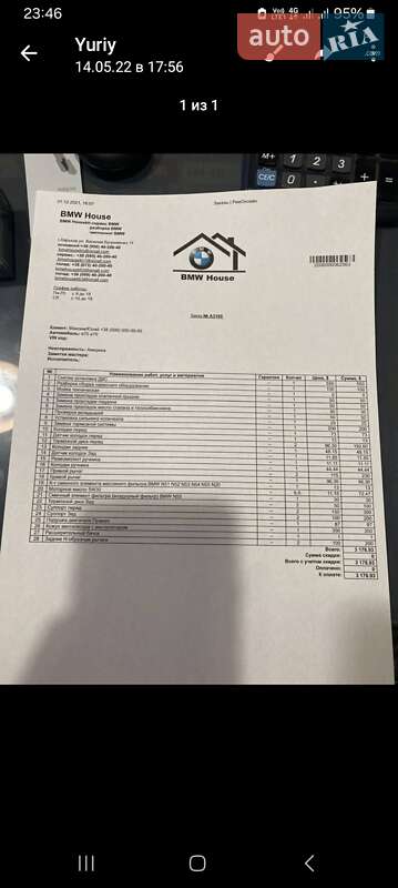 Внедорожник / Кроссовер BMW X5 2011 в Харькове