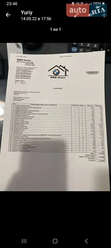 Внедорожник / Кроссовер BMW X5 2011 в Харькове документ