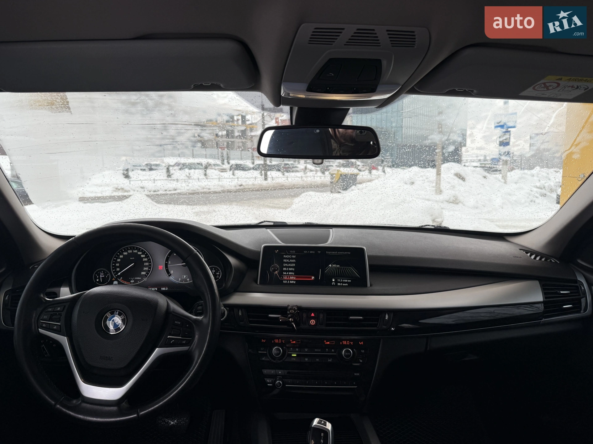 2015 BMW X5 - мініатюра 8