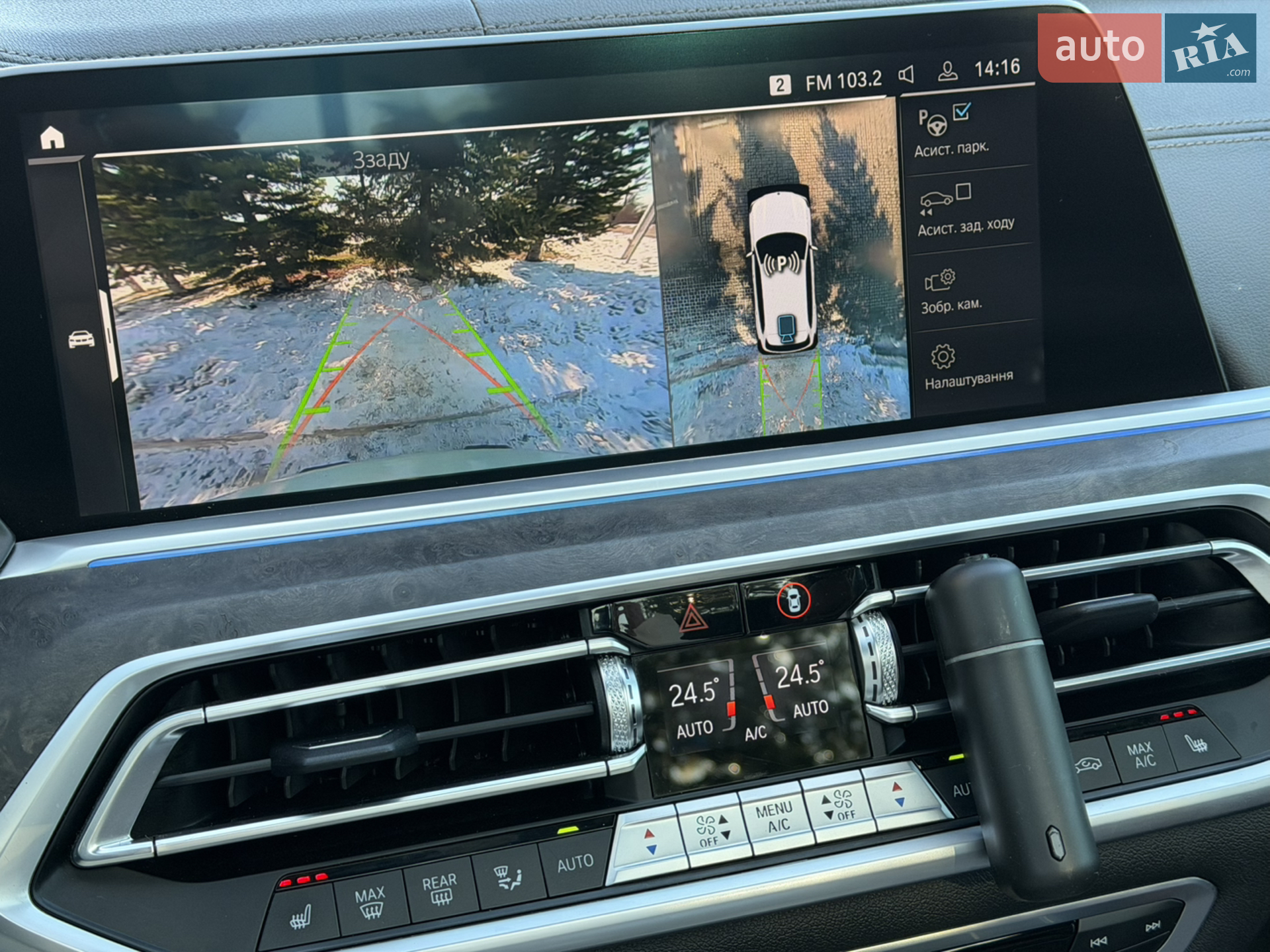 2021 BMW X5 - мініатюра 27