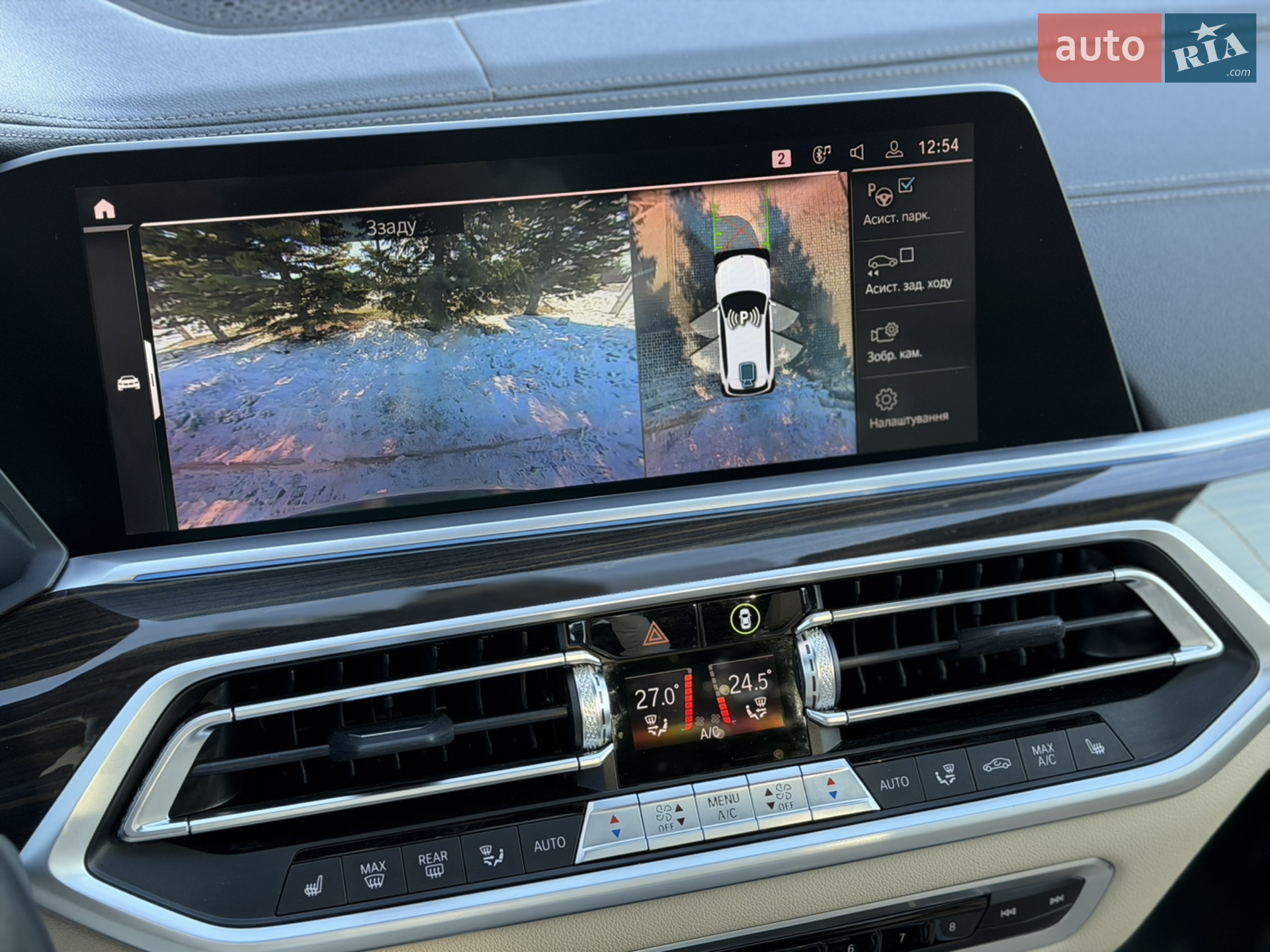 2021 BMW X5 - мініатюра 21