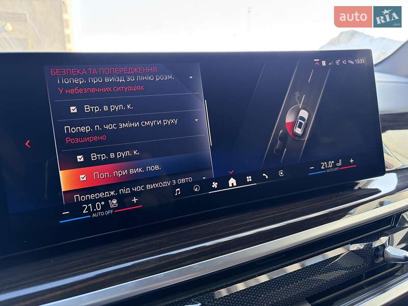 Позашляховик / Кросовер BMW X5 2023 в Києві фото 43 Позашляховик / Кросовер BMW X5 2023 в Києві