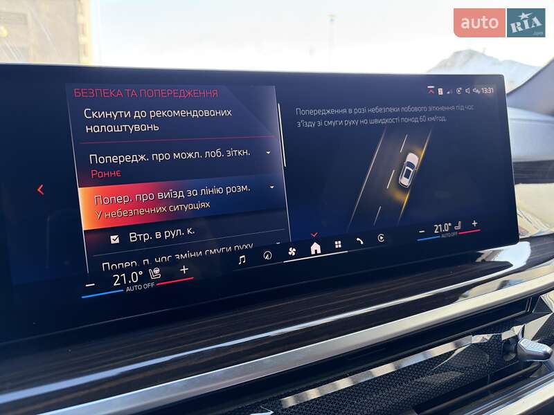 Позашляховик / Кросовер BMW X5 2023 в Києві фото 47 Позашляховик / Кросовер BMW X5 2023 в Києві