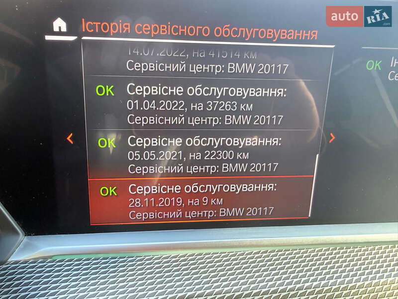 Внедорожник / Кроссовер BMW X5 2020 в Ровно