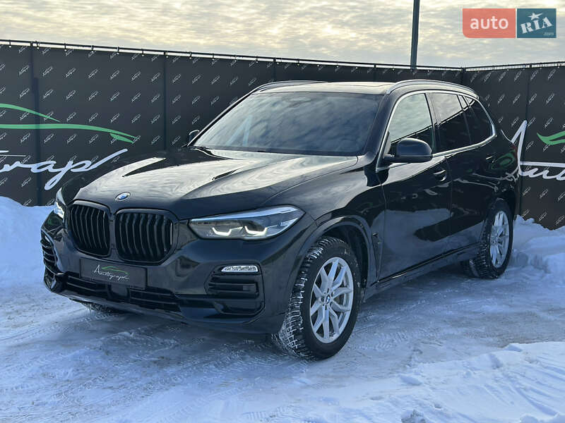 BMW X5 2020