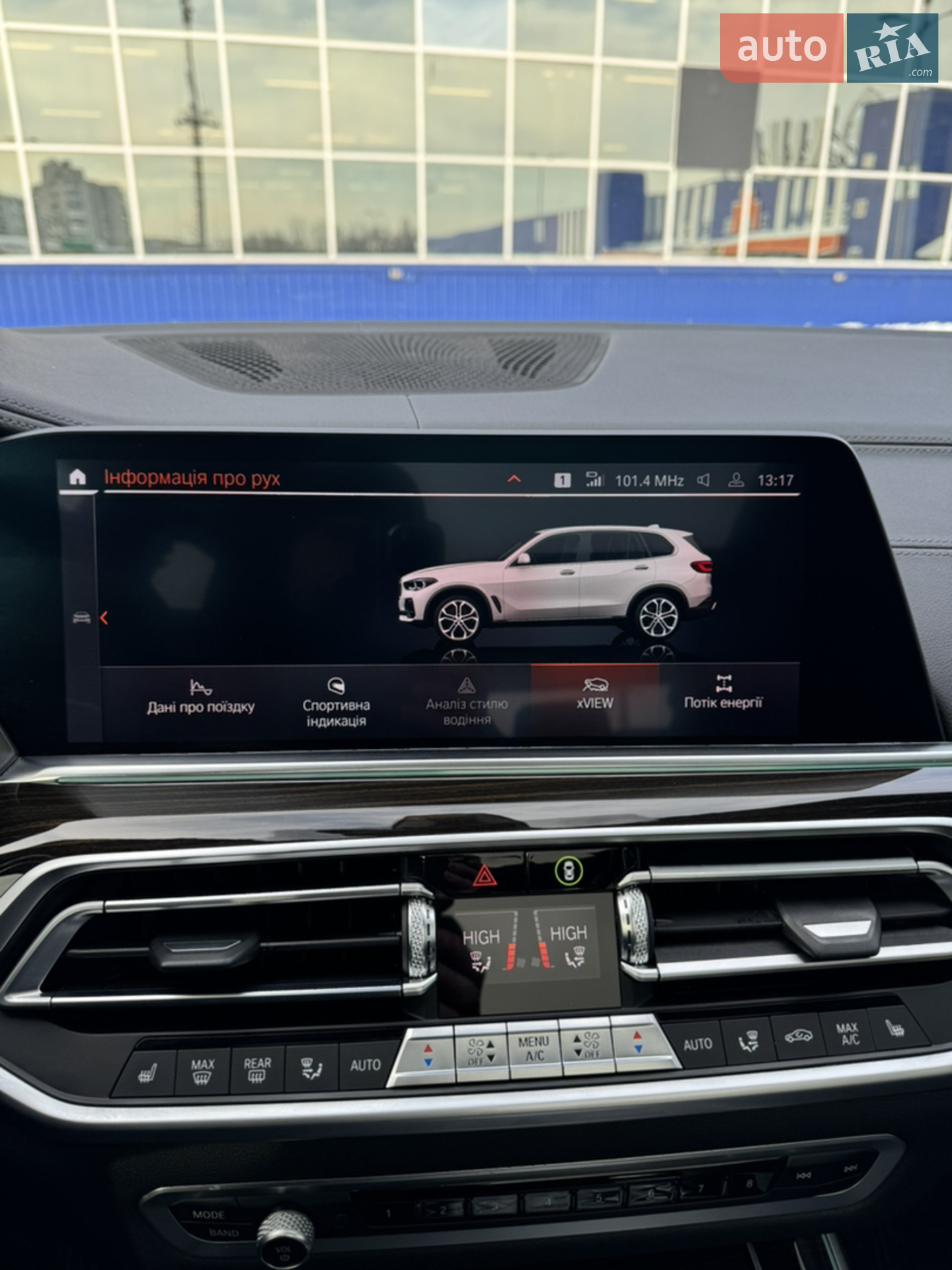 2019 BMW X5 - мініатюра 20