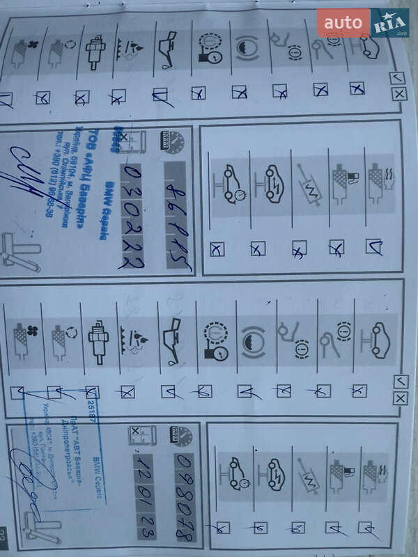 Позашляховик / Кросовер BMW X5 2015 в Дніпрі