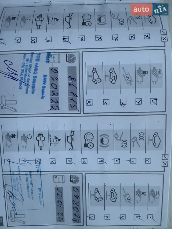 Позашляховик / Кросовер BMW X5 2015 в Дніпрі документ