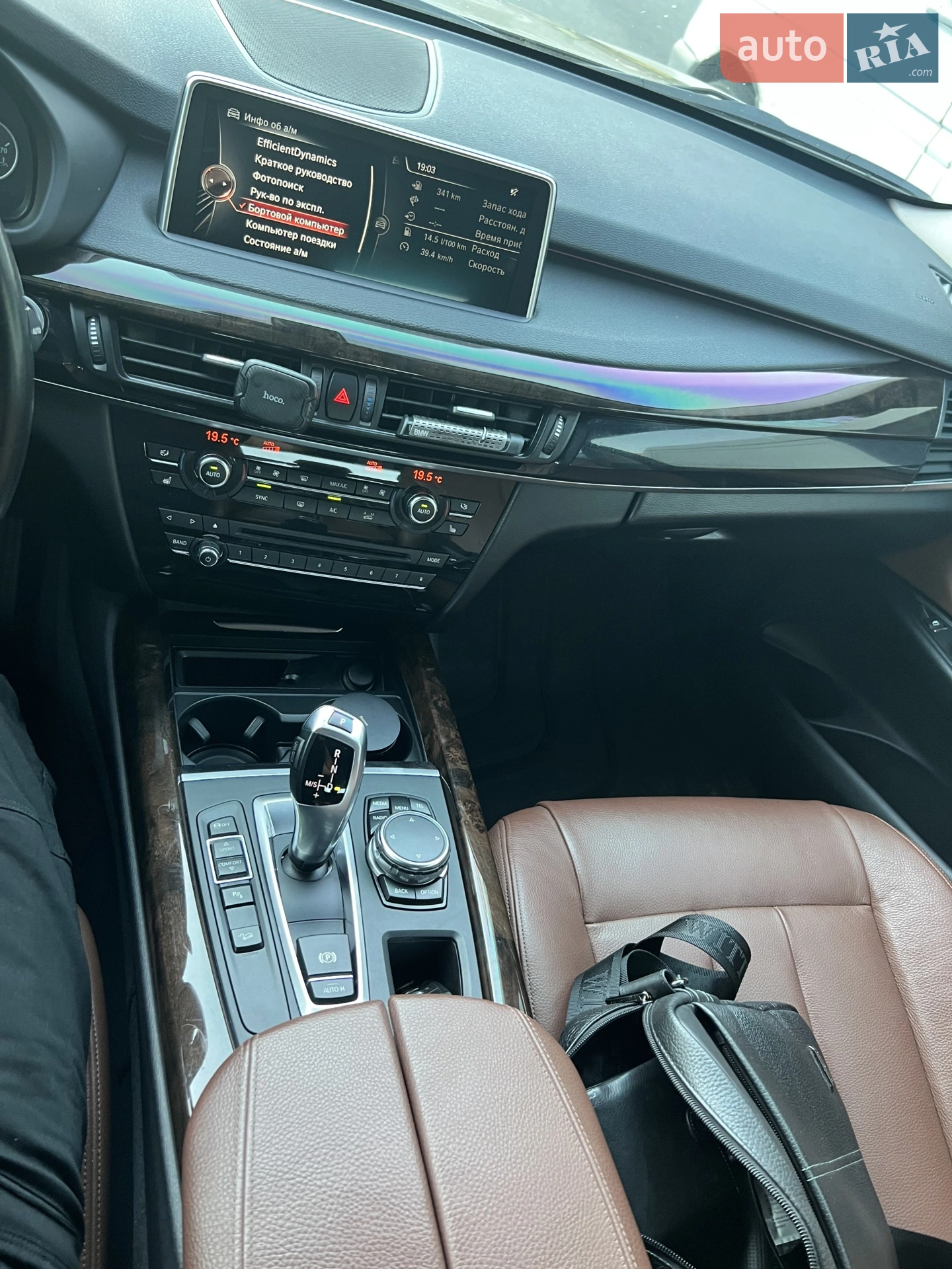 2016 BMW X5 - мініатюра 30
