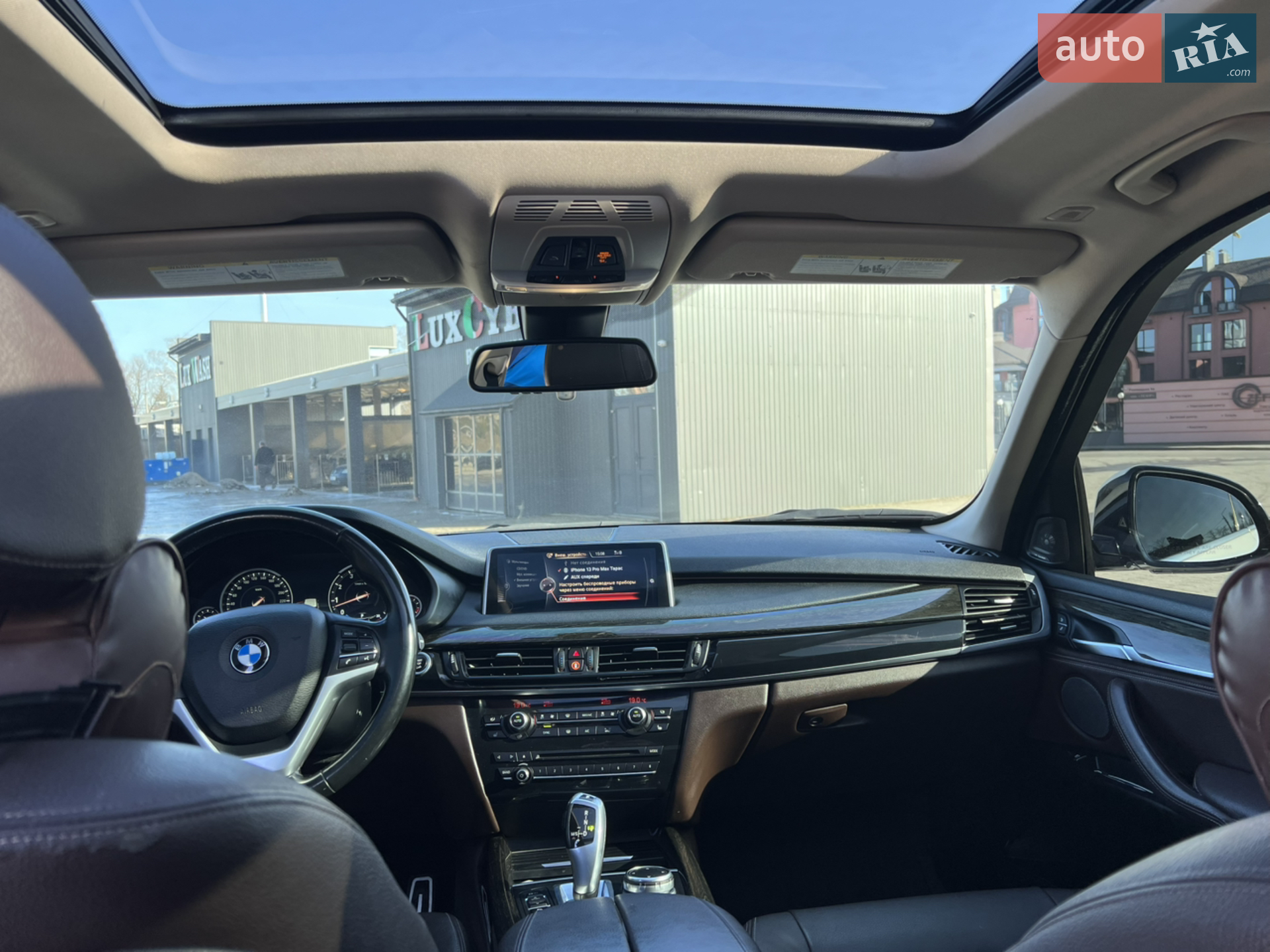 2016 BMW X5 - мініатюра 40