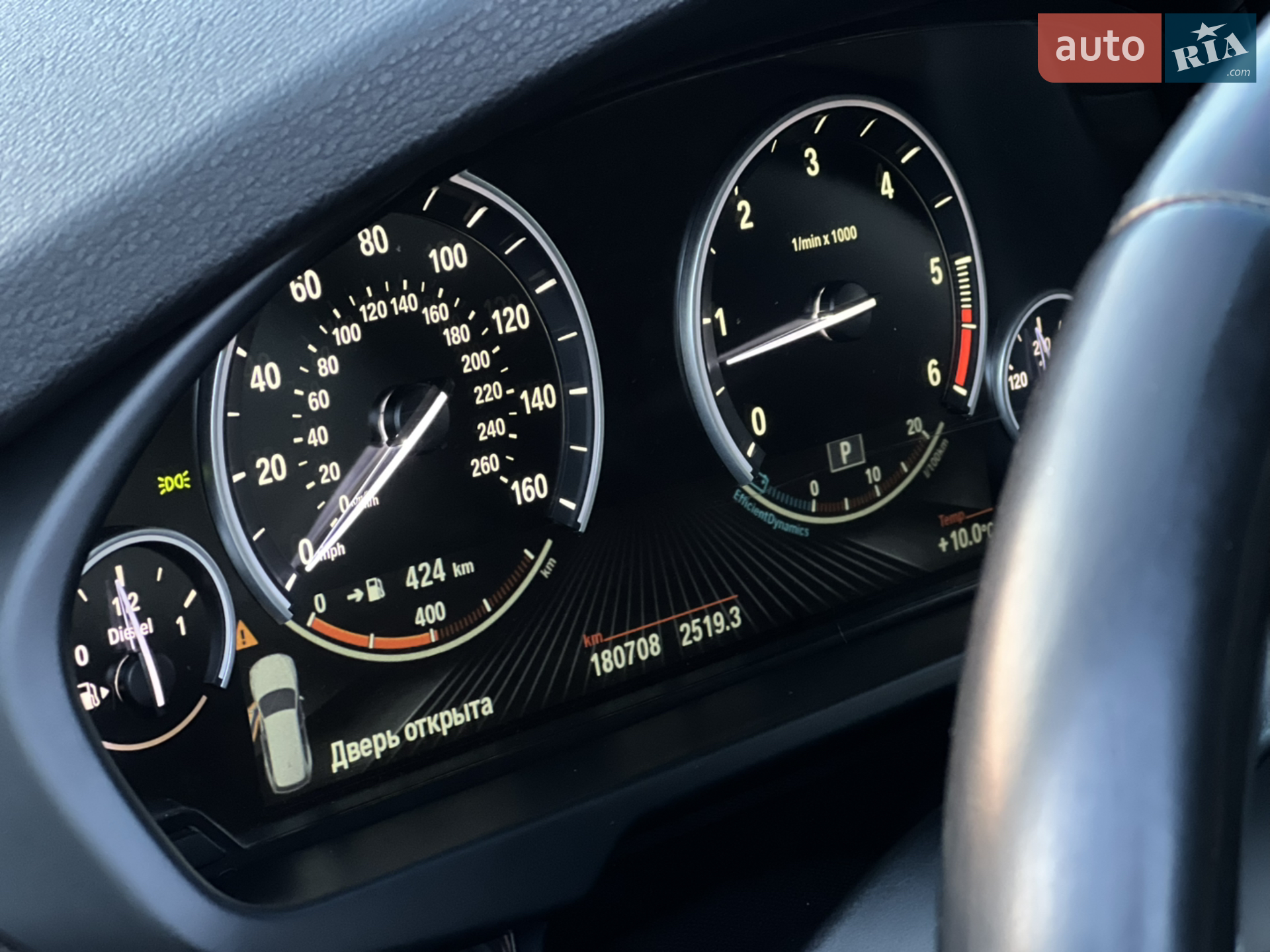 2014 BMW X5 - мініатюра 39
