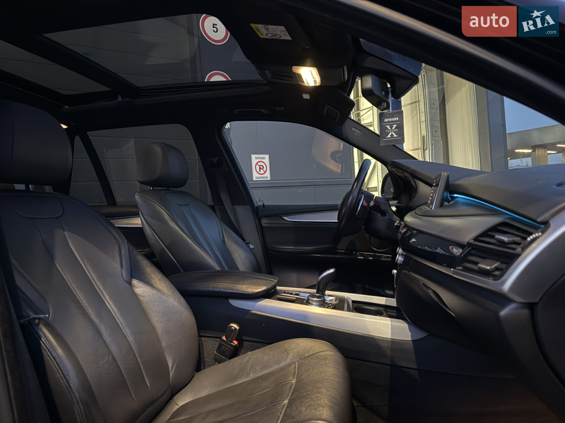 2014 BMW X5 - мініатюра 47