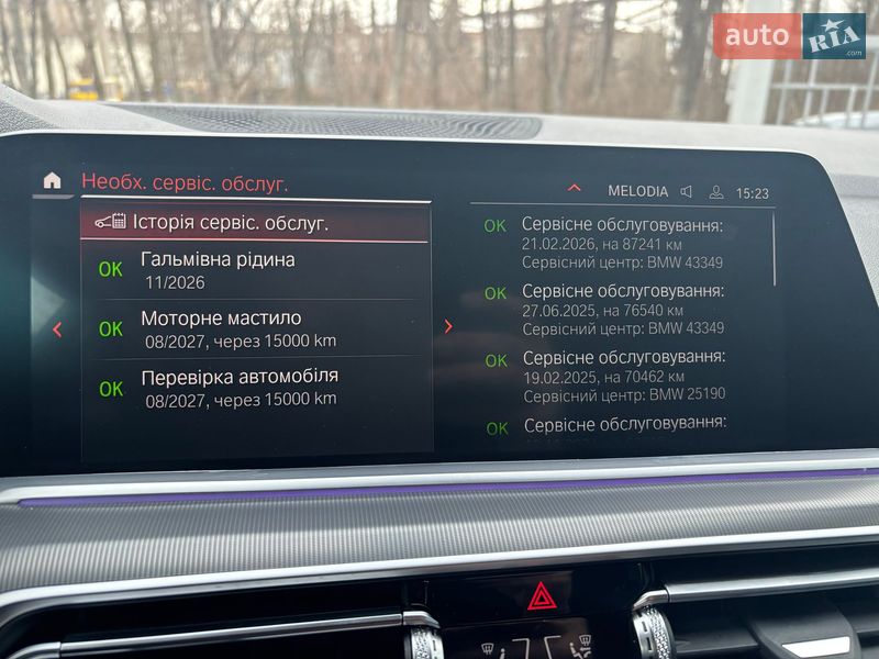 Внедорожник / Кроссовер BMW X5 2022 в Черкассах фото 38 Внедорожник / Кроссовер BMW X5 2022 в Черкассах