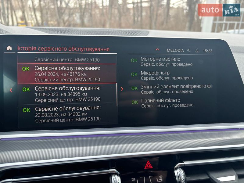 Внедорожник / Кроссовер BMW X5 2022 в Черкассах фото 40 Внедорожник / Кроссовер BMW X5 2022 в Черкассах