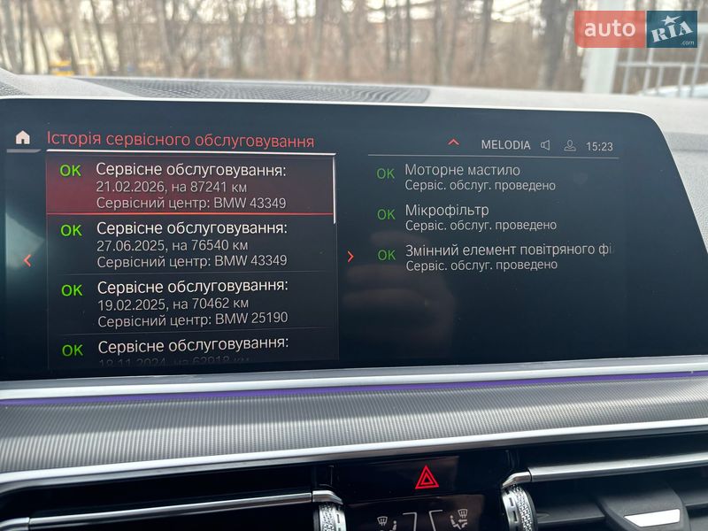 Внедорожник / Кроссовер BMW X5 2022 в Черкассах фото 42 Внедорожник / Кроссовер BMW X5 2022 в Черкассах