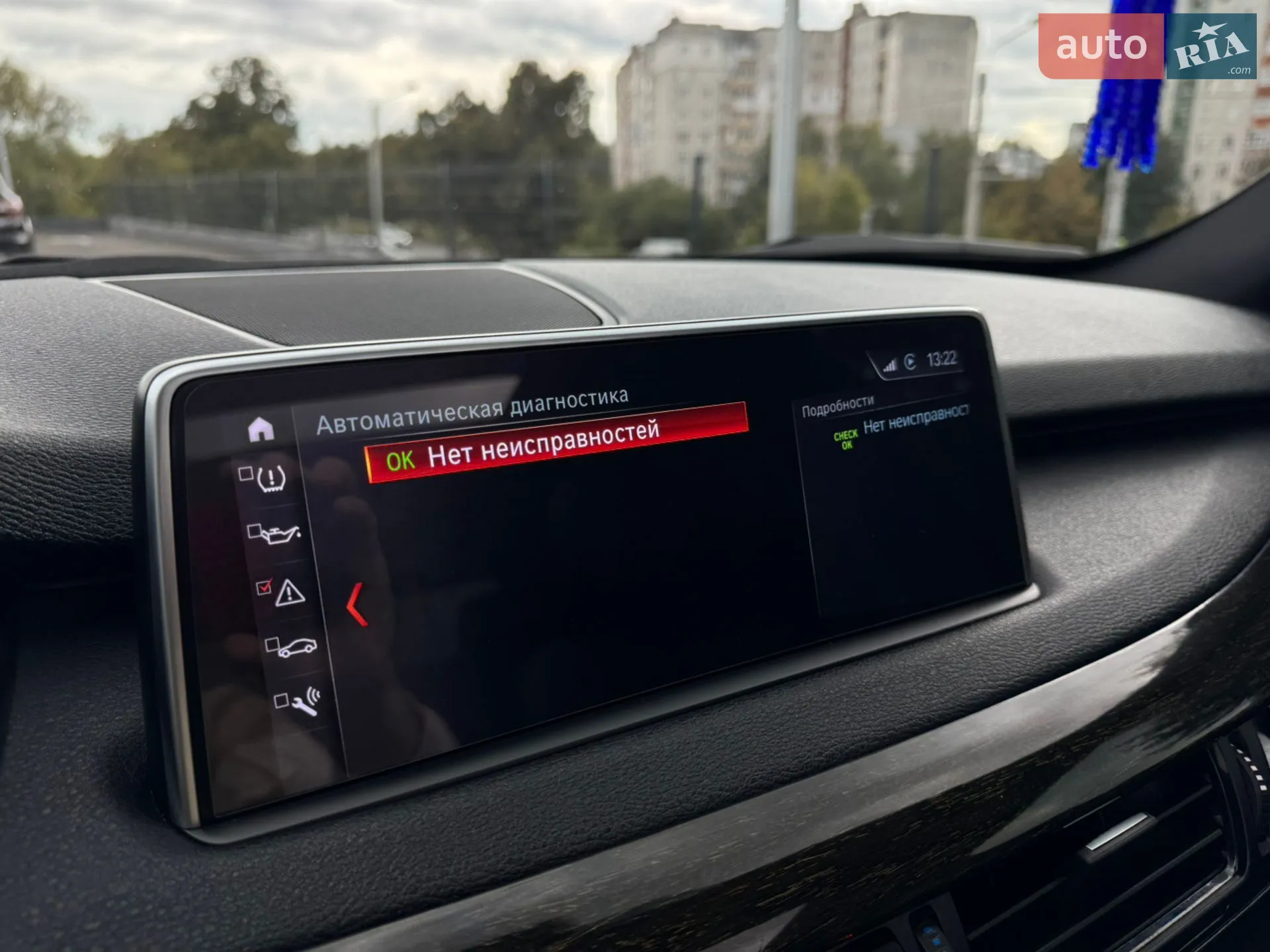 2017 BMW X5 - мініатюра 29