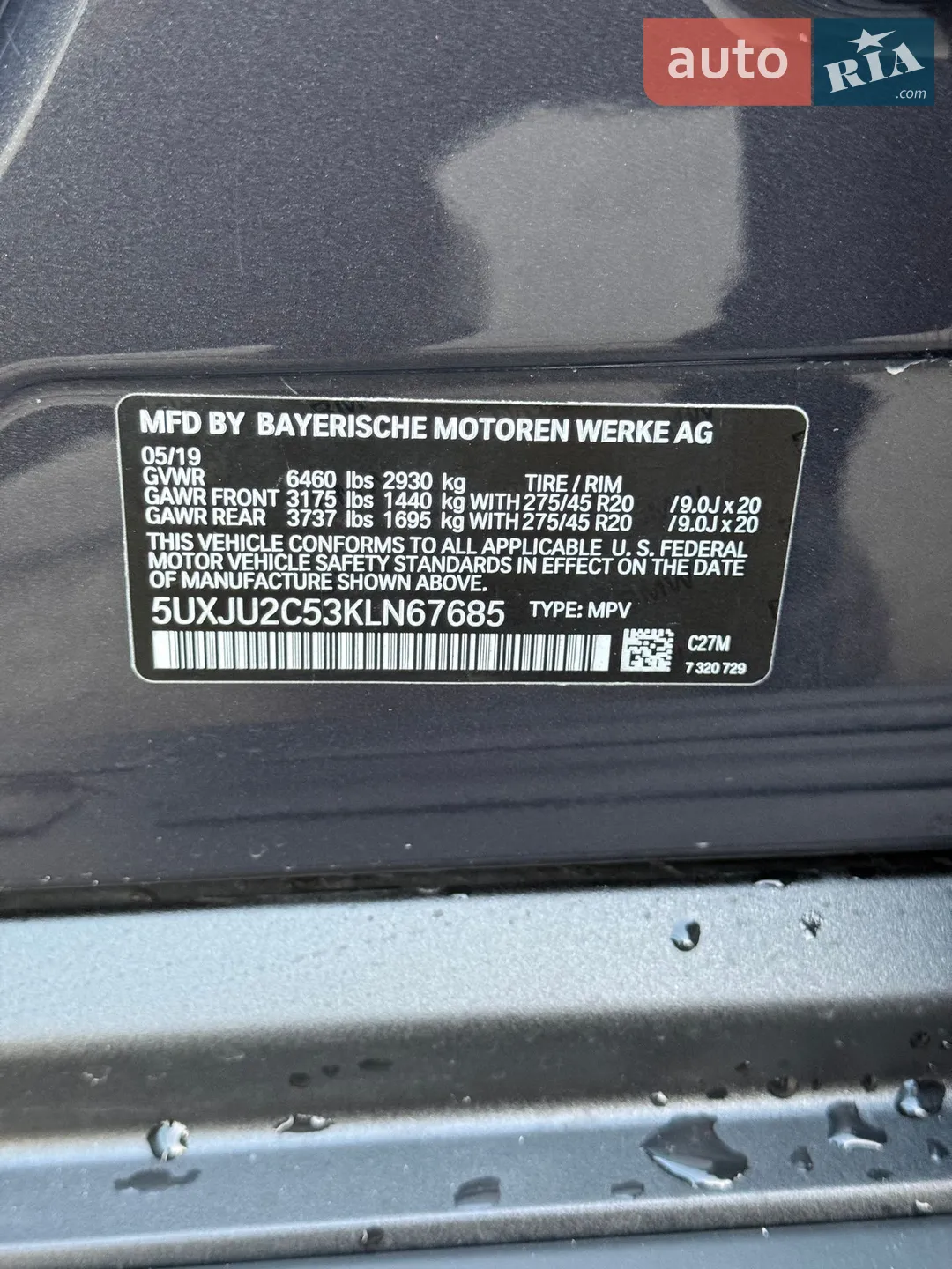 2019 BMW X5 - мініатюра 16