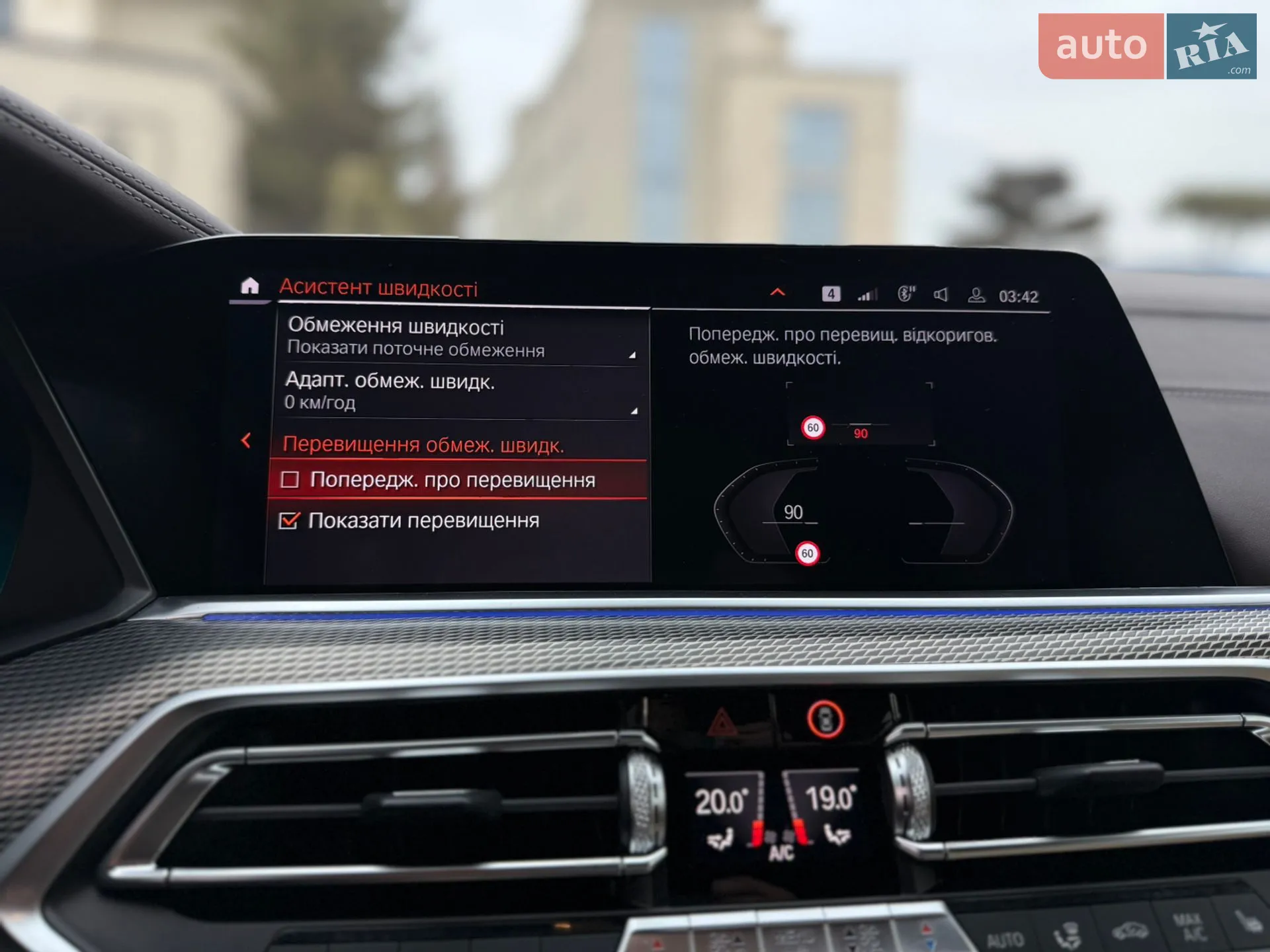 2019 BMW X5 - мініатюра 59