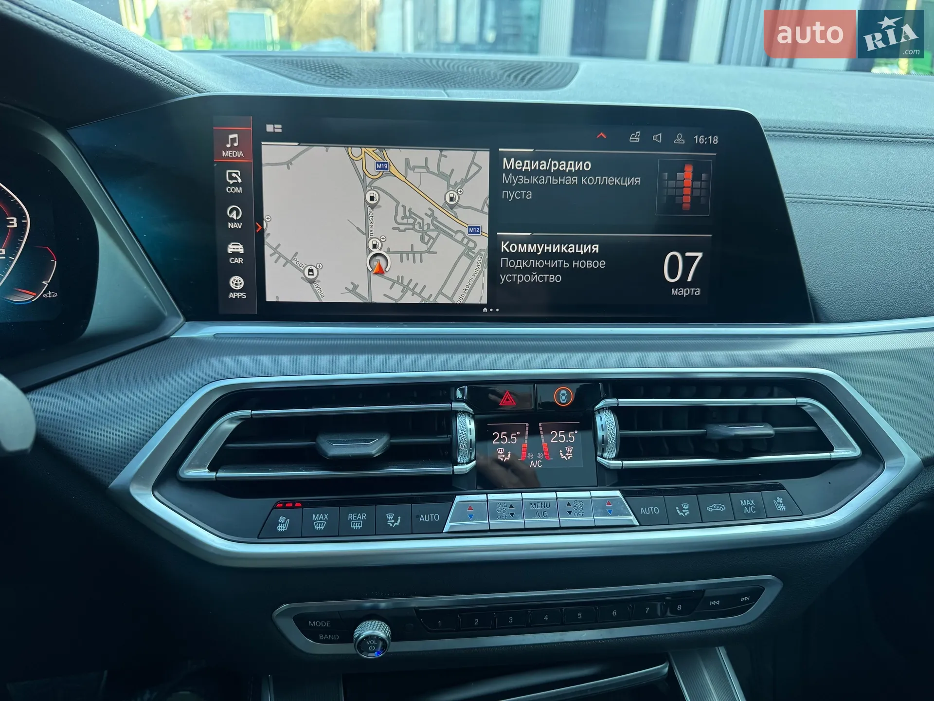 2020 BMW X5 - мініатюра 47