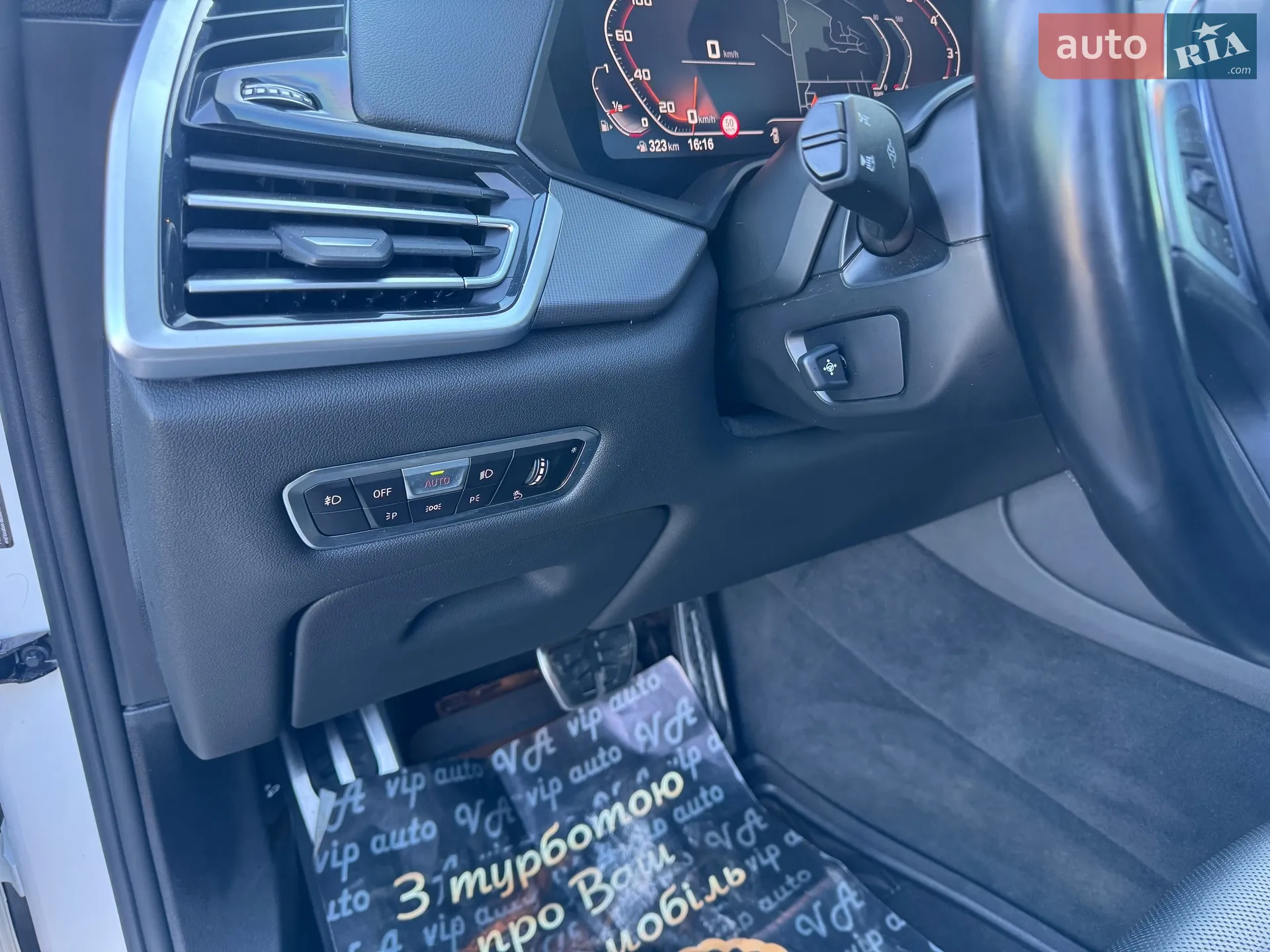 2020 BMW X5 - мініатюра 57
