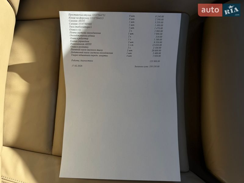 Внедорожник / Кроссовер BMW X5 2012 в Житомире