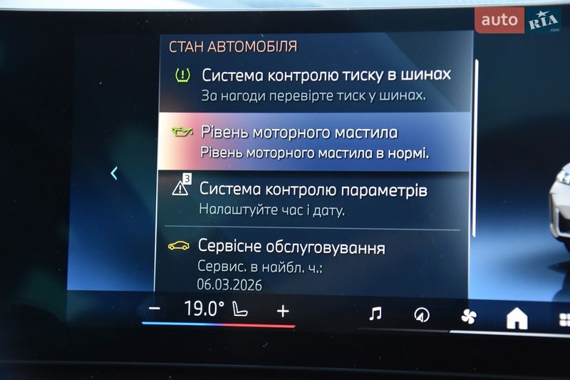 Внедорожник / Кроссовер BMW X5 2023 в Львове