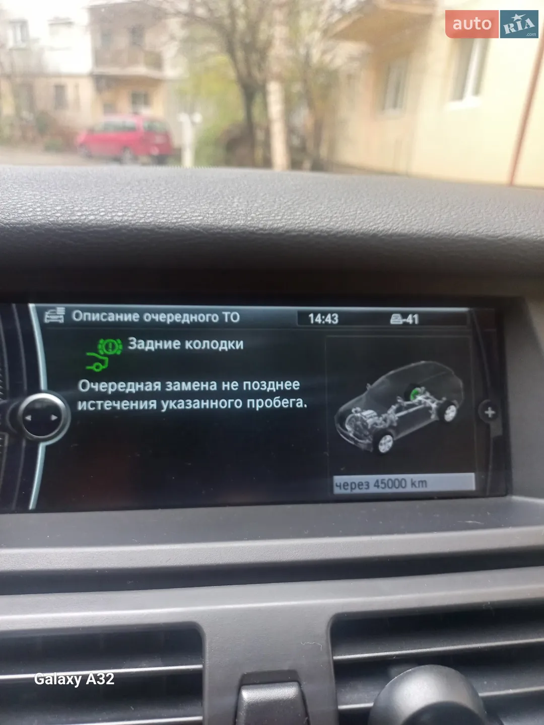 2010 BMW X5 - мініатюра 24