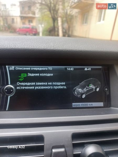 Внедорожник / Кроссовер BMW X5 2010 в Тячеве