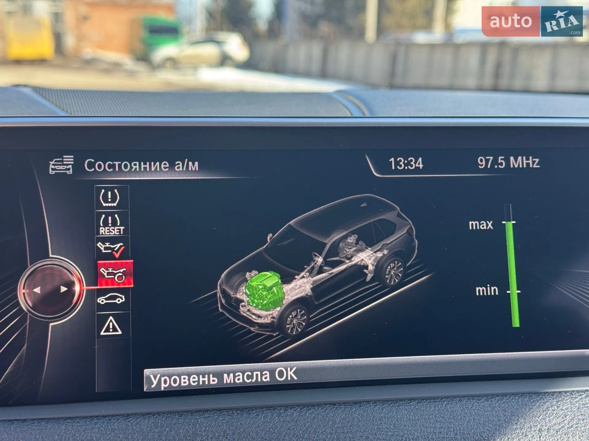 2014 BMW X5 - мініатюра 13